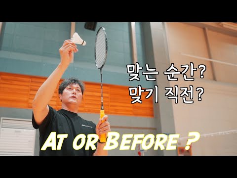 Видео: В данный момент или до этого момента