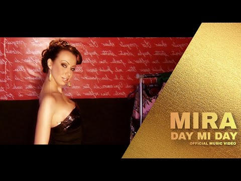 Видео: MIRA - DAY MI DAY | МИРА - ДАЙ МИ, ДАЙ (Official Music Video) 2008