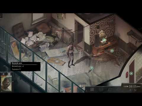 Видео: ч1 Disco Elysium одним глазом глянуть