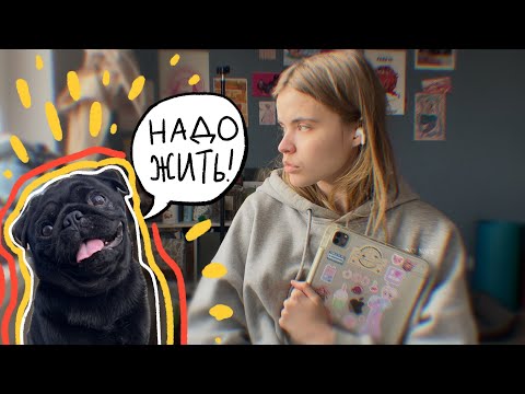 Видео: Пытаюсь жить и рисовать 🌸