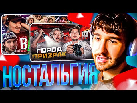 Видео: КОРЕШ СМОТРИТ СТАРЫЕ ВИДЕО ЭКСАЙЛА ЧАСТЬ 2