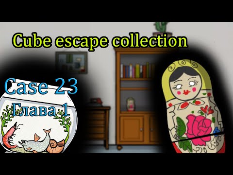 Видео: Дело по озеру/Case 23/Глава 1/Прохождение коллекции/Cube Escape Collection