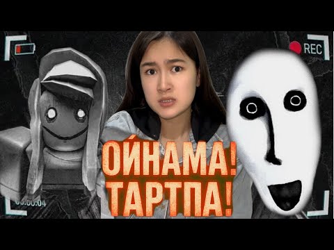 Видео: КЕЙІН АЙТПАДЫ ДЕМЕҢДЕР!