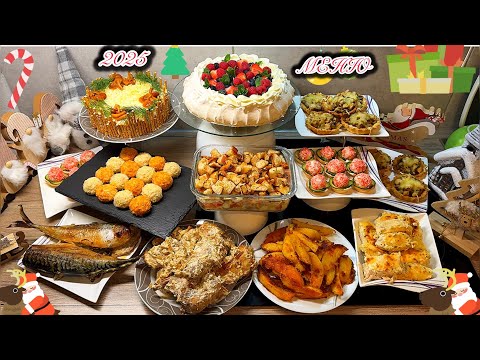 Видео: МЕНЮ НА НОВЫЙ ГОД 2025 🎄 ГОТОВЛЮ 10 БЛЮД на Праздничный Стол :Торт, Салаты, Закуски, Горячее, Гарнир