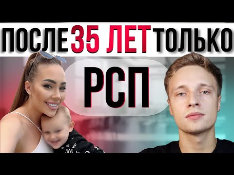 Видео: С кем строить семью после 40? ЖЕНЩИНА С РЕБЁНКОМ...