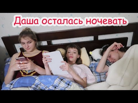Видео: VLOG Коля и Алиса, Даша и Настя играют по парам