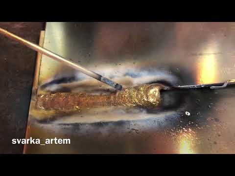 Видео: Как варить латунь
