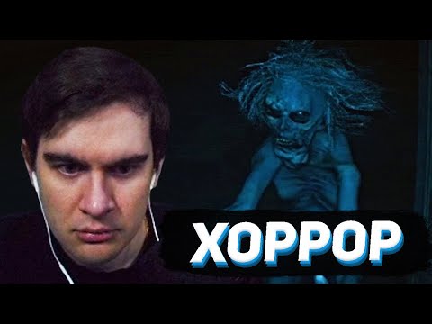 Видео: БРАТИШКИН ИГРАЕТ В СТРАШНЫЙ ХОРРОР (I'm counting to 6...)