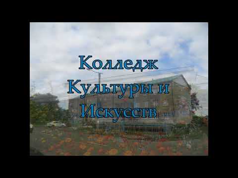 Видео: ПУТЕШЕСТВИЕ ПО ГОРОДУ БАРАБИНСК  ВРАГОВА АЛЁНА  МКОУДО ЦДОД, БАРАБИНСК