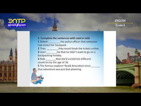 Видео: 8-класс | Англис тили / Английский язык | Reported speech: tense changes