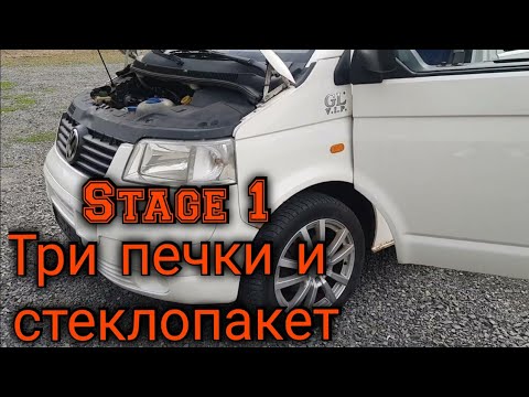 Видео: РЕДКИЙ ТРАНСПОРТЕР VW T5 LONG