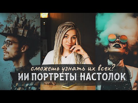 Видео: Оживили настольные игры 😍
