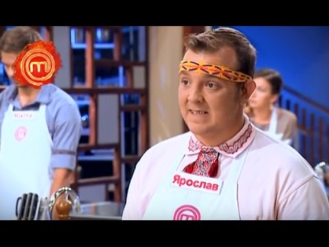 Видео: МастерШеф 4 - Выпуск 9 - Часть 3 из 7