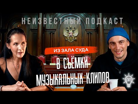 Видео: Неизвестный подкаст #13 | Катя Зивази ZIVAZI | Видеограф особого стиля!