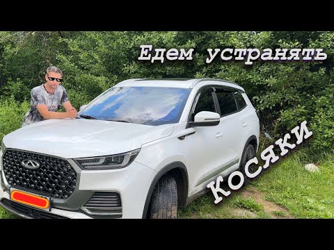 Видео: Chery Tiggo 8 Pro Max /  Новый автомобиль с недостатками