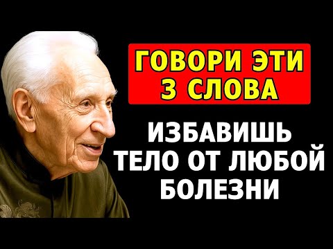 Видео: ТОЛЬКО 15% ЛЮДЕЙ ЗНАЮТ ОБ ЭТОМ! Бесценные советы Майя Богачихина