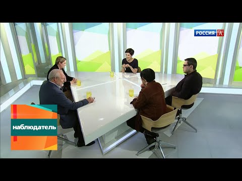 Видео: Наблюдатель. "Великая красота" Паоло Соррентино. Эфир 05.03.2020