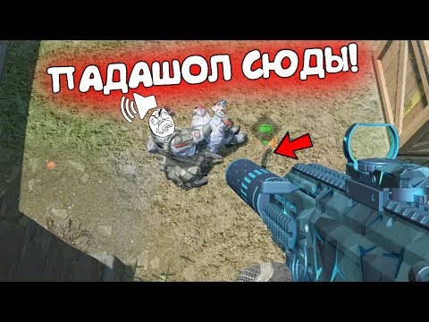 Видео: ПАПАВСЯ! 🔊 Гугл голос в Warface "СКИЛЛОВАЯ КАТКА" НА РМ #34
