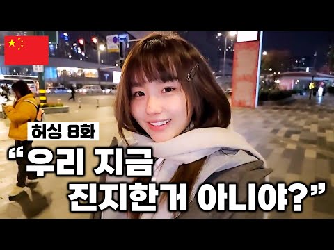 Видео: Помогите, пожалуйста, всем, кто хорошо говорит по-китайски. Должно быть, это ошибка перевода, верно?