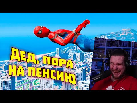 Видео: ЦАРСКИЕ ИГРОВЫЕ МЕМЫ | WDF 247 | РЕАКЦИЯ НА gamewadafaq