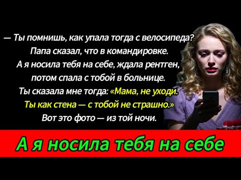 Видео: Дочь сказала суду, что я чужой… Но одно фото заставило всех онеметь