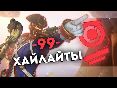 Видео: GameLife Халаты`99 | Пати с Квадратом! | Истории из детства | Apex Legends | Overwatch | Valorant