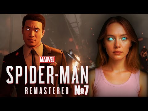 Видео: Грязные секреты Мартина Ли | Spider-Man Remastered | ep.7