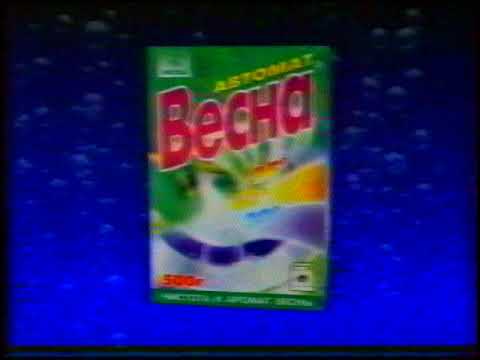 Видео: Рекламный региональный блок РТР-Самара 30.03.00