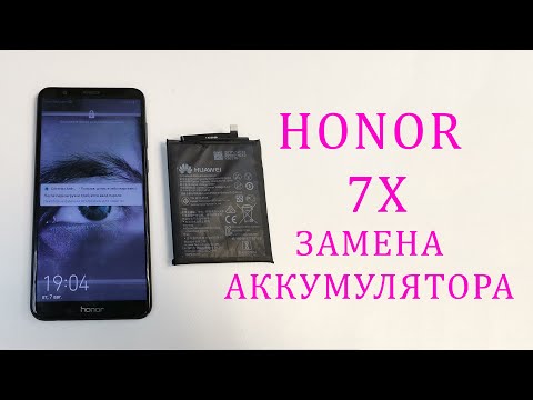 Видео: Honor 7X - надулся аккумулятор(батарея). Замена батареи , проклейка дисплея.