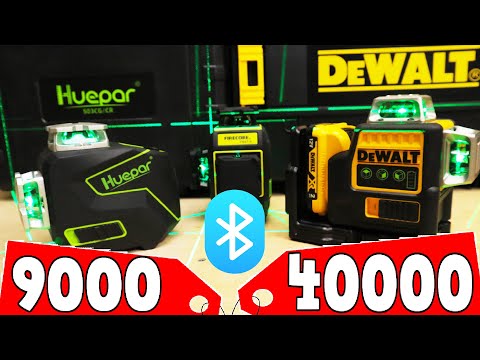 Видео: DeWaLT vs HUEPAR. ДЕШЕВЫЙ или ДОРОГОЙ Самый ЛУЧШИЙ Лазерный Уровень Из Китая. Краш-тест FireCore