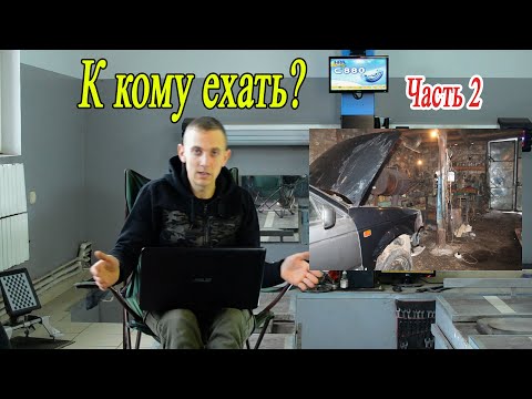 Видео: Куда же ехать на развал? Часть вторая о развале - схождении.