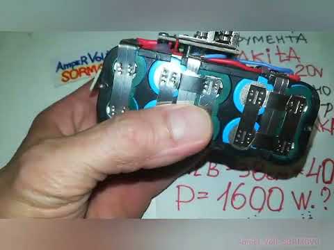 Видео: 2а Аккумулятора для газонокосилки NOCORD NLB 40V * 38см.