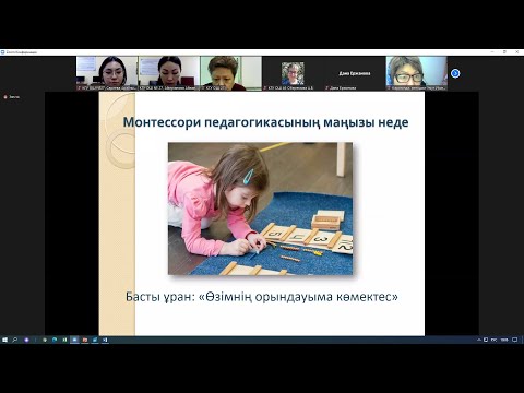 Видео: 24.12.2021 Онлайн  семинар