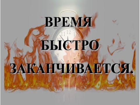 Видео: Свидетельство об аде. Виктория Нехале. Ч1. Долги.