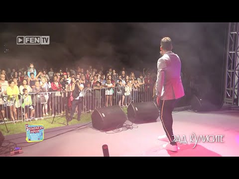 Видео: Балканска магия - Велинград 2018 - Ден 4 / Зад кулисите