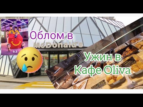 Видео: И снова 3 сентября 😁 как прошёл день у нас