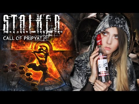 Видео: S.T.A.L.K.E.R. - ЗОВ ПРИПЯТИ • СНОВА В ЗОНУ!