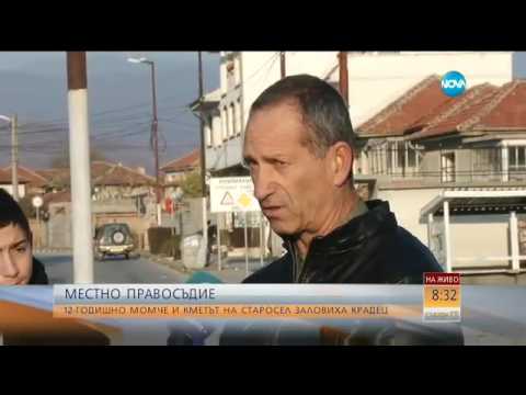 Видео: 12-годишно момче и кметът на Старосел заловиха крадец - Събуди се (19.11.2016)