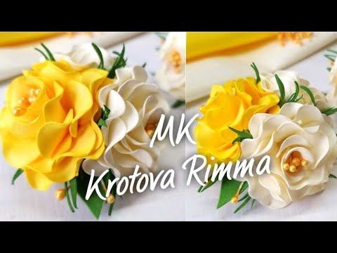 Видео: Резиночки для волос из фоамирана легко и просто, цветы из фоамирана !!!