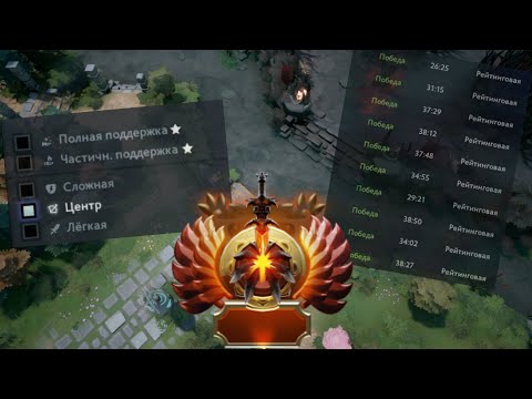 Видео: Я ВАМ ЗАПРЕЩАЮ ПРОИГРЫВАТЬ МИД || ПОЛНЫЙ ГАЙД НА МИД ДОТА 2