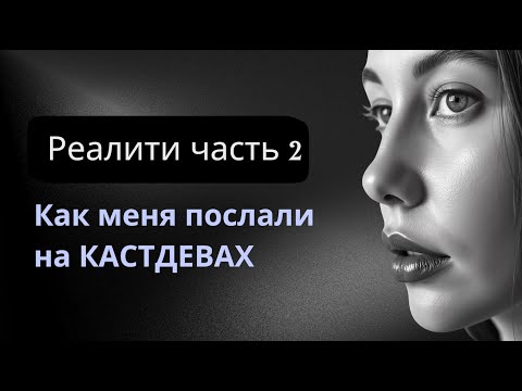 Видео: Как предприниматели реагируют на чек за психологические услуги в 1млн рублей.