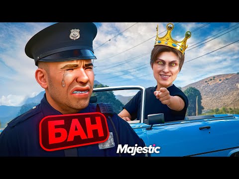 Видео: АДМИН-УГОНЩИК ЗАБАНИЛ НОН РП ГОСНИКА в GTA 5 RP MAJESTIC