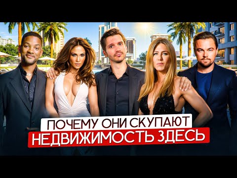 Видео: Обзор района Dubai Hills. Самый ХАЙПОВЫЙ район Дубая. Почему все МЕЧТАЮТ тут жить