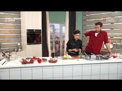 Видео: Кулинарный вебинар с поваром Катей Скворцовой