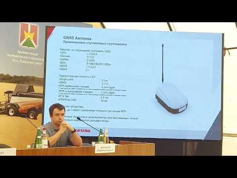 Видео: Круглый стол Цифровизация в сельском хозяйстве / Золотая Нива 2025