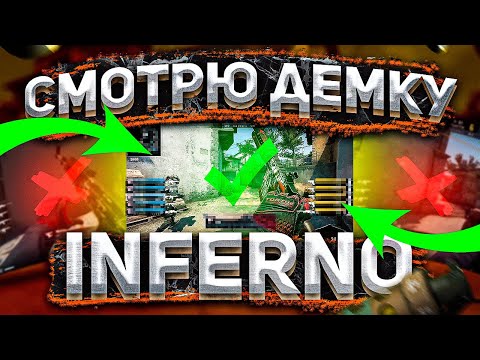 Видео: ОШИБКИ 7 ЛВЛ ФЕЙСИТА НА ИНФЕРНО // УЧЕНИК ВЕТРА #4