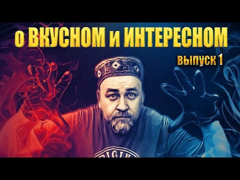 Видео: Подкаст на троих. Новый формат. Доброслав13, Илья Большаков и Константин Ольховой