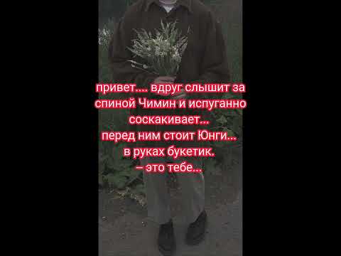 Видео: Вот еще часть