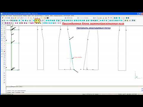 Видео: САПР АССОЛЬ:  новый блок модуля "Доступная Параметрика"