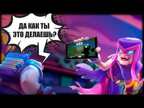 Видео: 😜Подробнейший гайд по сносу лагеря варваров!!! Clash of clans